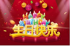 有愛(ài)才有“家”，共創(chuàng)更好的明天