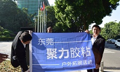 感受城市綠肺，黃旗山走起
