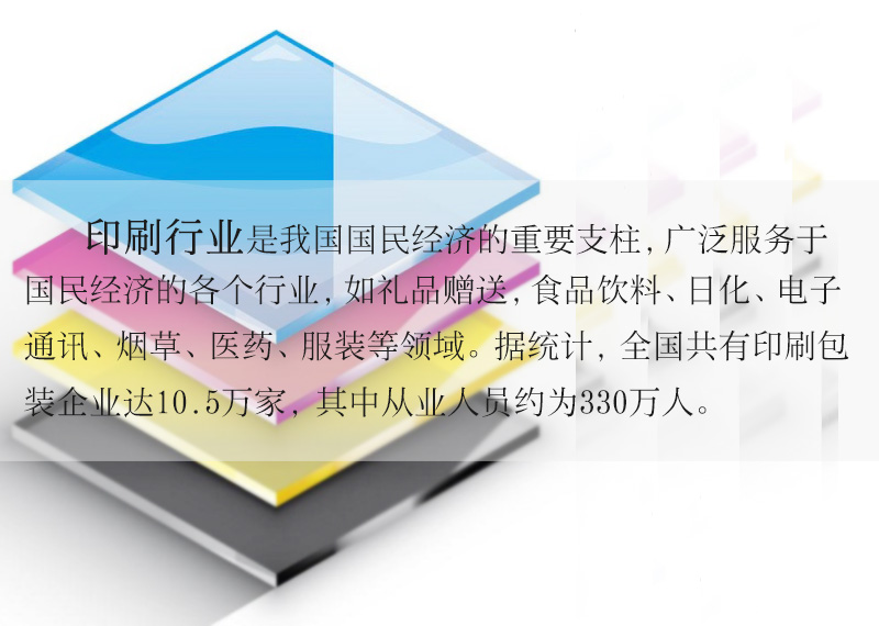 新洲印刷集團有限公司于1946年成立 行政總部設(shè)于香港西九龍區(qū)荔枝角 在上海和東莞都設(shè)有工廠 集團于1993年在香港交易所上市 在香港和中國的印刷 包裝及紙品生產(chǎn)商行業(yè)內(nèi) 擁有領(lǐng)導(dǎo)地位 新洲是香港乃到全國優(yōu)越的印刷佼佼者之一 所有的廠房都榮獲ISO9001質(zhì)量管理認證 工廠均設(shè)有符合BRC食品管理系統(tǒng)標(biāo)準的生產(chǎn)車間 全力為食品 醫(yī)藥品包裝工業(yè)制作包裝產(chǎn)品 此外 自2006年以來新洲還榮獲了ICTI認證 聚力快干膠，聚力瞬間膠，聚力高溫膠，聚力PP膠水，聚力PVC膠水，聚力ABS膠水，聚力AB膠，聚力環(huán)氧AB膠，聚力金屬膠水，聚力修補劑，聚力修補膠，聚力金屬修補劑，聚力工業(yè)修補劑，聚力橡膠膠水，聚力高溫金屬膠，聚力膠水，聚力牌膠水，聚力膠水廠家，聚力金屬快干膠