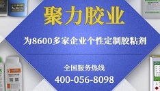 聚力新聞|維護(hù)消費(fèi)者權(quán)益 中國聚力3.15誠信企業(yè)為您服務(wù)！