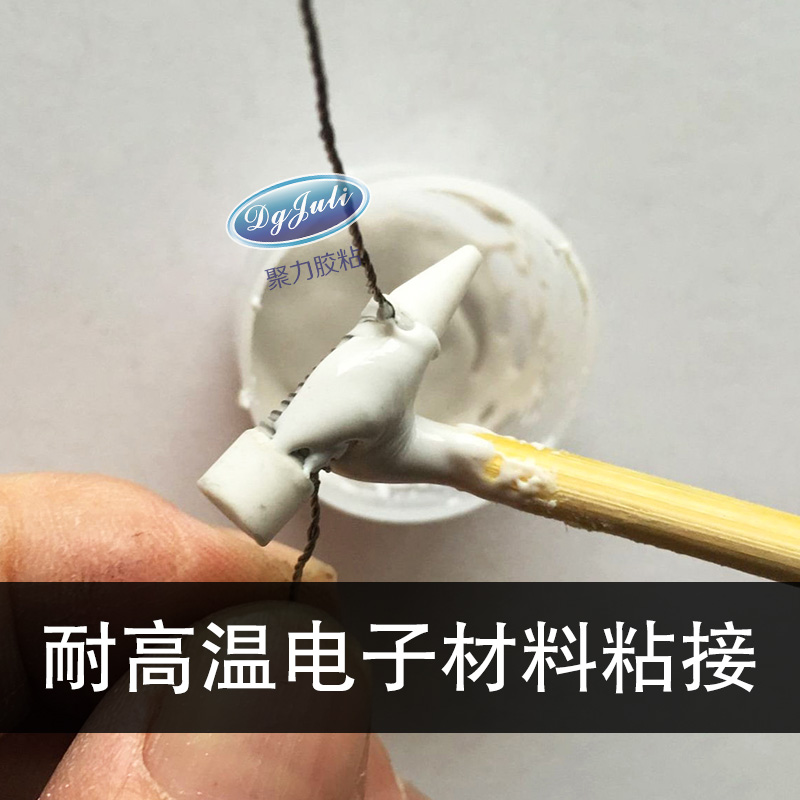 1700℃條件下耐酸罐,高爐內襯,鋼錠模用什么修補膠？聚厲牌高溫修補膠效果看得見